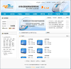 phpweb_1001