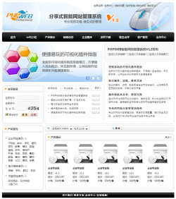 phpweb_1013