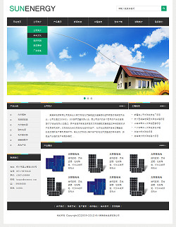 绿色能源企业网站